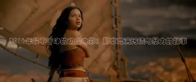 《精东影业》免费观看