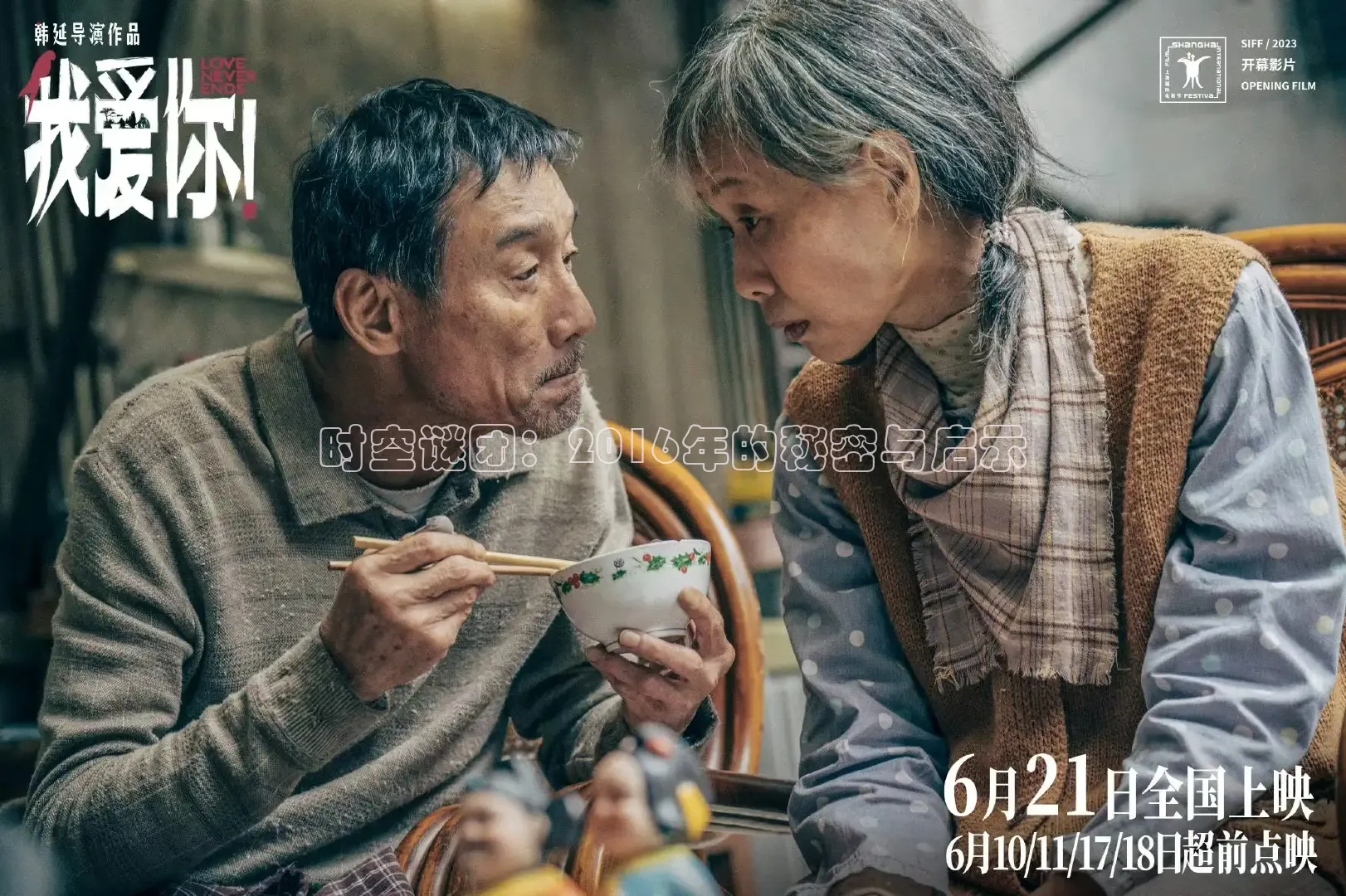 《精东影业》免费观看