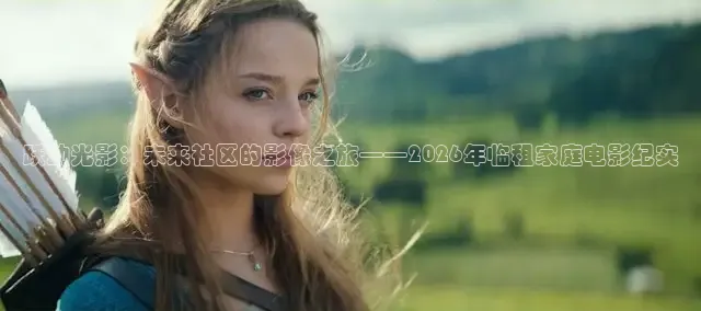 《精东影业》在线观看