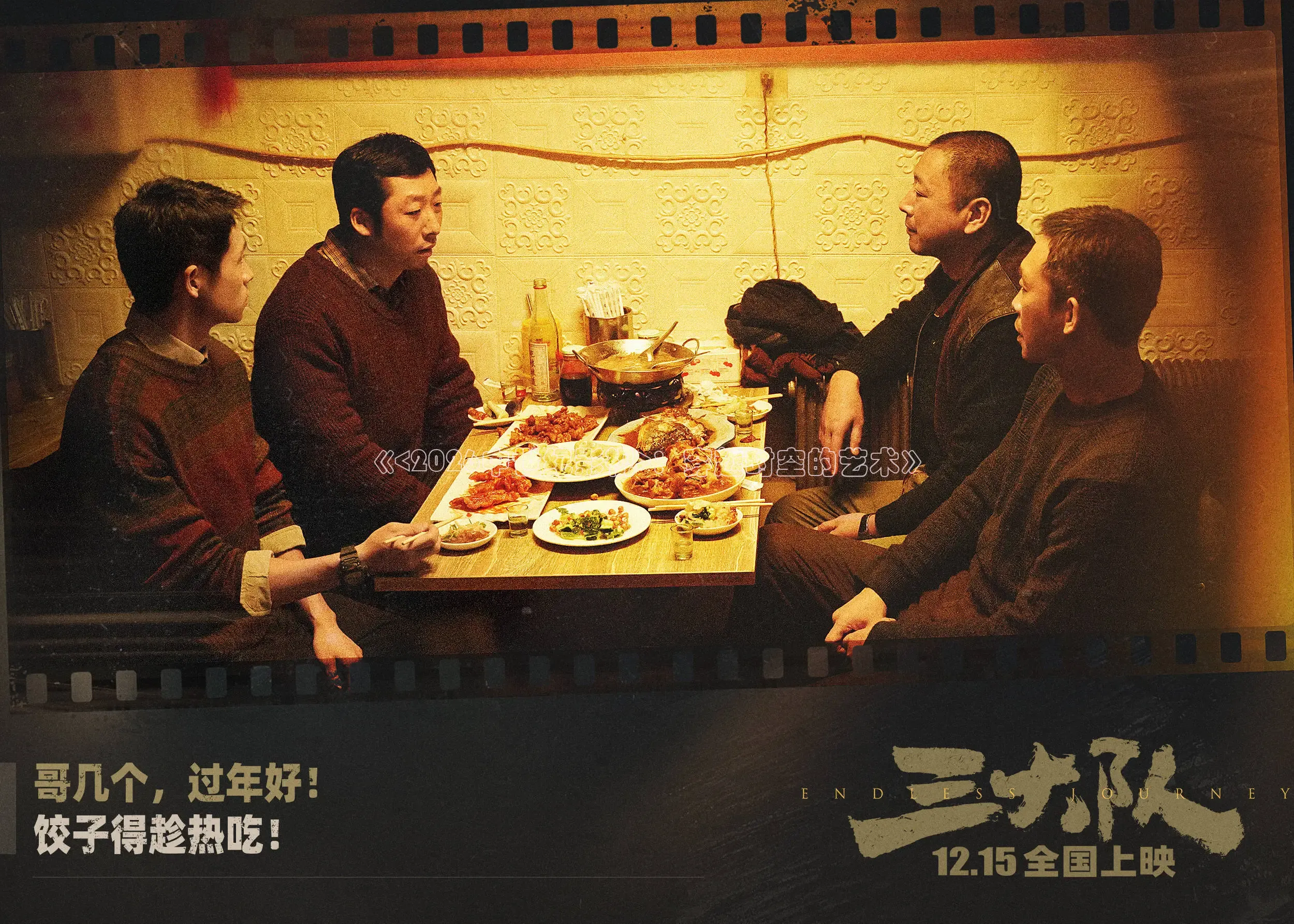 精东影视文化传媒
