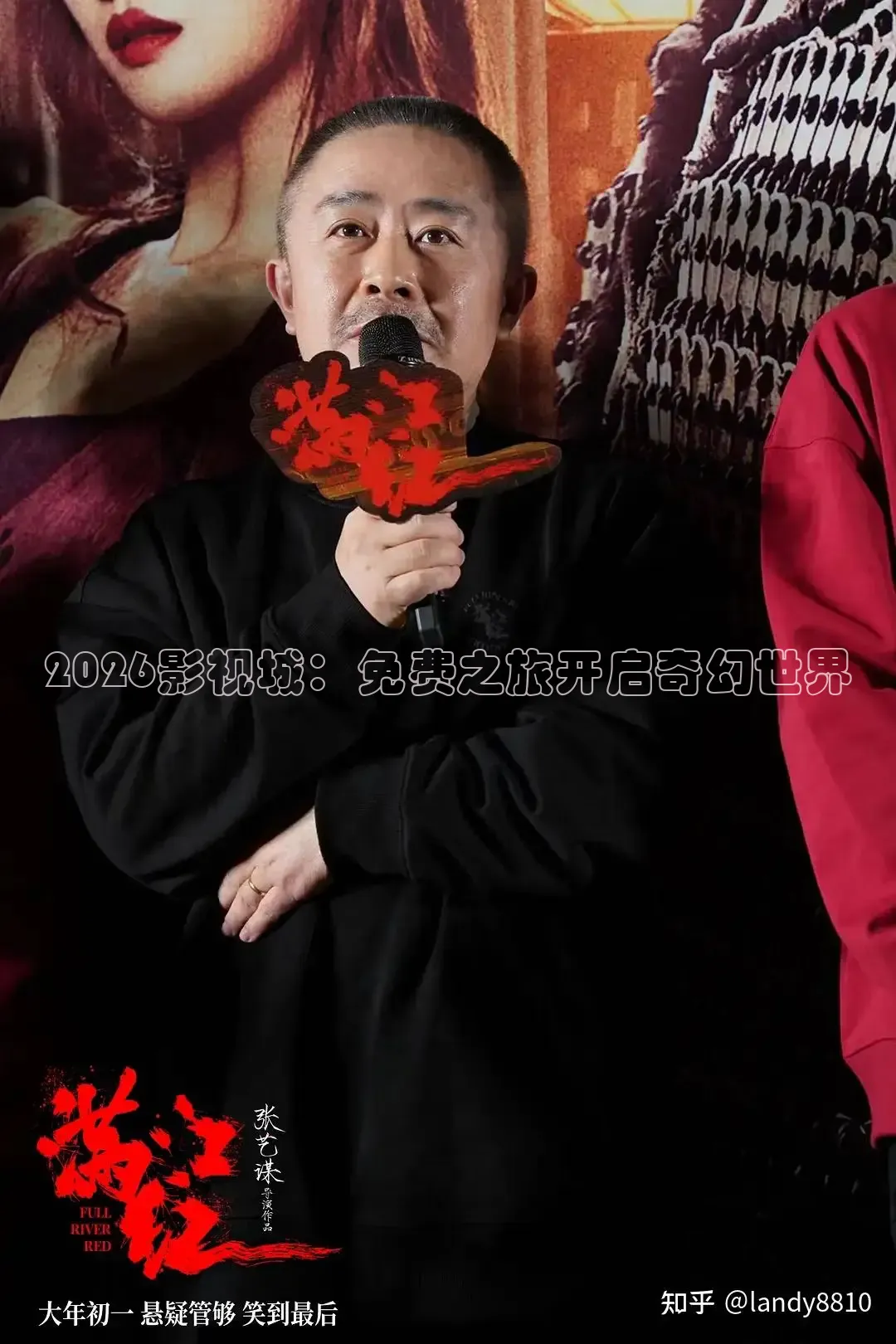 精东影业国产传媒