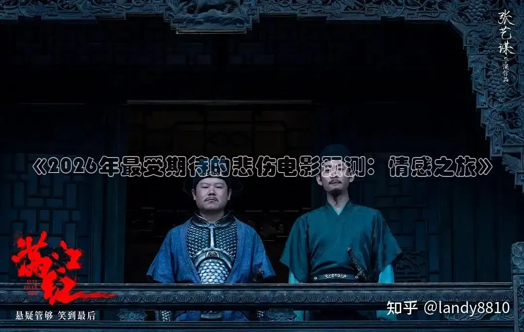 精东影业在线观看