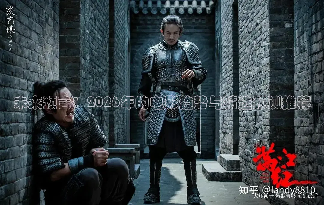 精东影视