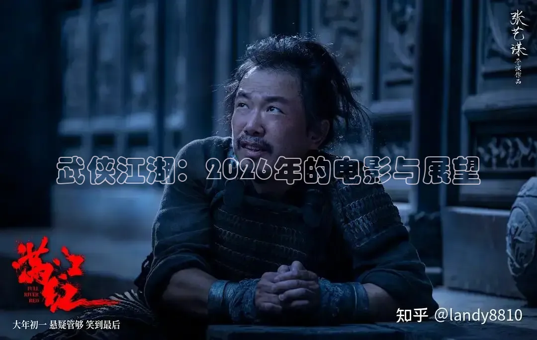精东影业
