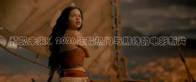 精东影业