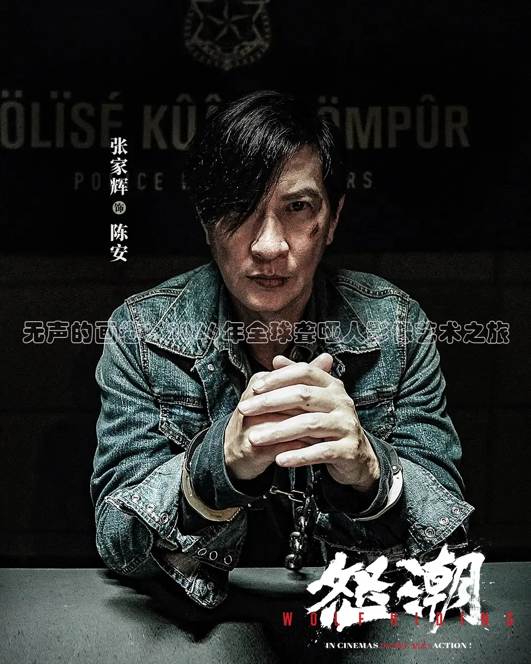 精东影业免费观看
