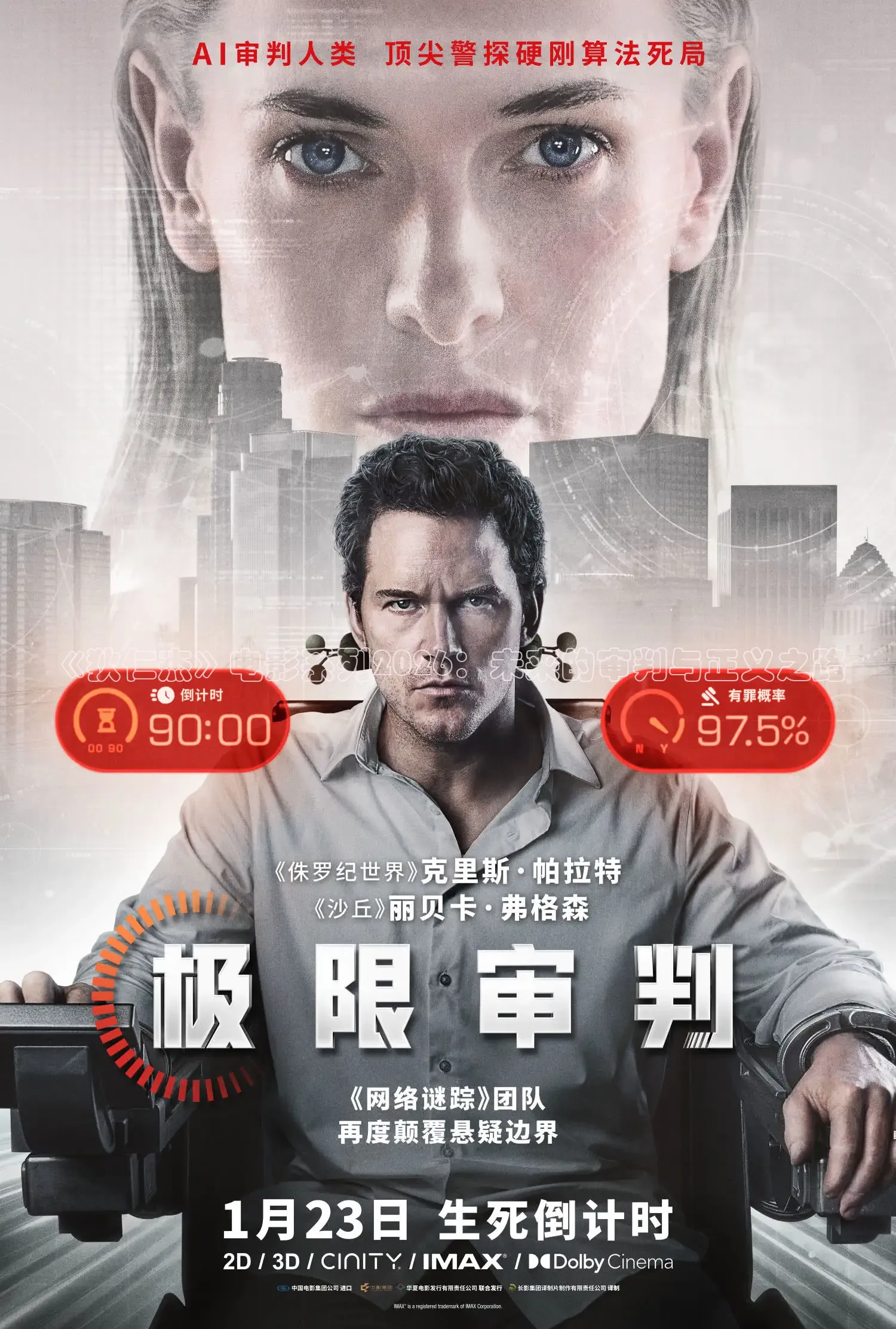 精东影视传媒